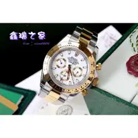 在飛比找蝦皮購物優惠-ROLEX 勞力士 男生機械錶 ROLEX DAYTONA 