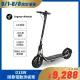 【Segway】Ninebot D18W電動滑板車