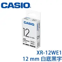 在飛比找蝦皮購物優惠-【MR3C】含稅附發票 CASIO卡西歐 12mm XR-1