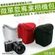 【小咖龍】 內膽包 相機包 皮套 相機背包 側背包 防護包 Fujifilm XA5 XA10 XA3 XA2 XA1 XM1 XM2 XT3 XE3 XE2