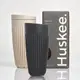 【Huskee】澳洲 咖啡豆殼環保杯 16oz/ 480ml (附杯蓋)