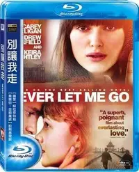 在飛比找Yahoo!奇摩拍賣優惠-(全新未拆封)別讓我走 Never Let Me Go 藍光