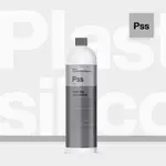 《總代理》🇩🇪德國KOCHCHEMIE PSS 高級橡塑料保養劑 PLAST STAR SILICONöLFREI