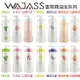 WAJASS 威傑士 WAJASS 威傑士 薄荷/水蜜桃/玫瑰/山櫻花/葡萄柚/小蒼蘭/鳶尾花精油香氛洗髮精 護髮素 1000ml 【貝羅卡】｜母親節禮物滿額現折$100