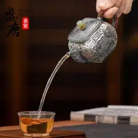 在飛比找Yahoo!奇摩拍賣優惠-銀壺純銀999泡茶壺家用四方壺茶道茶具純手工沖泡銀茶壺