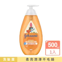 在飛比找momo購物網優惠-【Johnsons 嬌生】嬰兒柔亮洗髮露500ml(嬰兒沐浴