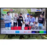 在飛比找蝦皮購物優惠-❌賣2019年稀有SAMSUNG三星55吋QLED量子電視（