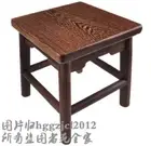 Natural Wenge Wood Square Stool Wooden Kid Child Sitting Bench Tool