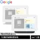 Google Nest Hub (第2代) 7吋觸控螢幕智慧音箱 [ee7-1]