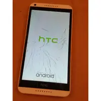 在飛比找蝦皮購物優惠-故障機 HTC Desire 816 d816x OP9C2