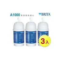 在飛比找PChome商店街優惠-德國 BRITA On Line A1000櫥下長效型濾水系