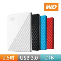 在飛比找momo購物網優惠-【WD 威騰】My Passport 2TB 2.5吋行動硬