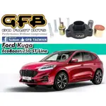 總代理 GFB 內洩式電子洩壓閥強化套件 FORD NEW KUGA 2.0 ECOBOOST 250 ST-LINE