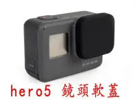 在飛比找Yahoo!奇摩拍賣優惠-gopro hero5 black 鏡頭蓋 軟蓋 保護蓋 蓋