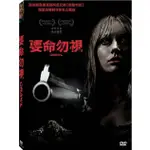 [全新未拆]要命勿視(CRAWL) DVD 《閃亮女聲》喬姬娜海格、喬治薛托夫、鮑勃紐曼 主演 保羅柴納 執導