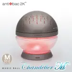 ANTIBAC2K 安體百克空氣洗淨機【MAGIC BALL．吊燈版 / 香檳色】M尺寸