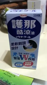 在飛比找Yahoo!奇摩拍賣優惠-現貨日本護那酷涼液（刷頭）