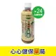 【原廠正貨】惠幼 加纖 無糖 黑棗精華露 330ml (24罐免運) 心心藥局