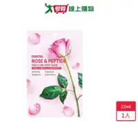 在飛比找蝦皮商城優惠-韓國EUNYUL極淨面膜-玫瑰胜肽22ml【愛買】