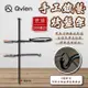 【Qvien】荒原 手工鐵藝烤盤架 烤盤 烤盤架 手工 鐵藝 鐵烤盤架 鑄鐵 登山 野炊 戶外 露營 悠遊戶外