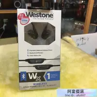 在飛比找Yahoo!奇摩拍賣優惠-特價2支 視聽影訊 思維附保固 WESTONE Wx1耳道 