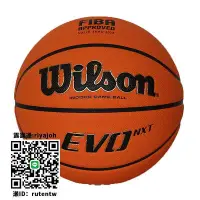 在飛比找Yahoo!奇摩拍賣優惠-籃球包郵WILSON威爾勝籃球Solution-NCAA美國