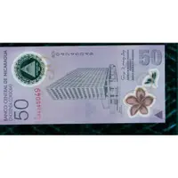 在飛比找蝦皮購物優惠-2010年 尼加拉瓜50元塑膠鈔 品相全新UNC