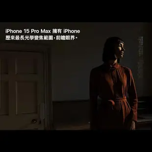 Apple iPhone 15 Pro Max 1TB(原色/藍/白/黑)【預購-依訂單成立順序出貨】【愛買】