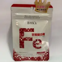 在飛比找蝦皮購物優惠-BHK’s甘胺酸亞鐵錠30粒袋裝