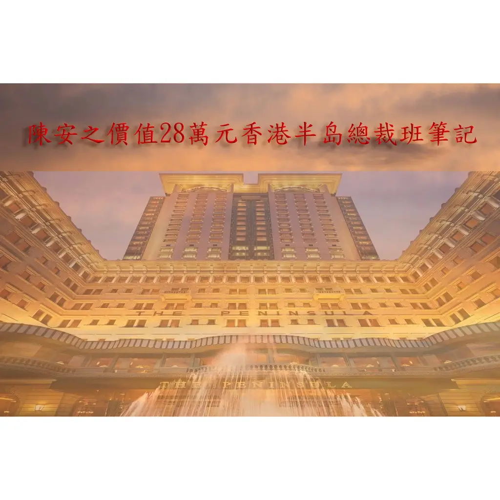 陳安之的優惠比較- 2026年01月|飛比價格