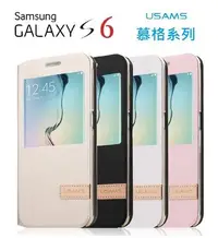 在飛比找Yahoo!奇摩拍賣優惠-USAMS SAMSUNG S6 G9208 G9200 視