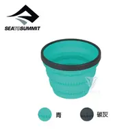 在飛比找momo購物網優惠-【SEA TO SUMMIT】X-摺疊隔熱杯 - 小(餐具組