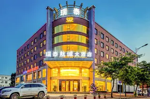 南寧瑞泰航城大酒店Ruitai Hangcheng Hotel