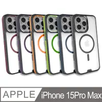 在飛比找PChome24h購物優惠-hoda iPhone 15 Pro Max MagSafe