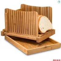 在飛比找蝦皮商城精選優惠-竹製麵包切片機帶砧板可折疊可調節麵包切片機,用於自製麵包蛋糕
