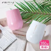 在飛比找momo購物網優惠-【FUJI-GRACE 日本富士雅麗】買2送2_真空陶瓷塗層