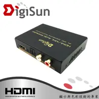 在飛比找蝦皮商城優惠-DigiSun AH211K 4K HDMI to HDMI