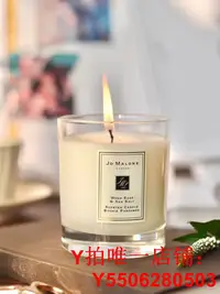 在飛比找Yahoo!奇摩拍賣優惠-JoMalone祖瑪瓏香氛香薰蠟燭祖馬龍家用室內英國梨200