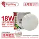 【旭光】 LED 18W 3000K 黃光 全電壓 經典星空 吸頂燈 SI430074