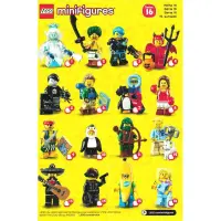 在飛比找蝦皮購物優惠-LEGO 樂高 71013 第16代人偶包 一套16隻