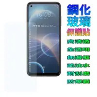 在飛比找松果購物優惠-ASUS Zenfone 11 Ultra 全透明鋼化玻璃保