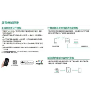 含稅免運+原廠保固 富士軟片 FUJIFILM Apeos C2450 S  C2450S A3彩雷多功能複合機