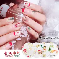 在飛比找蝦皮購物優惠-凱蒂美甲材料💅現貨❤ 2018 新款光療美甲貼紙 金色聖誕老