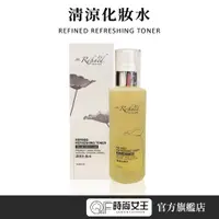 在飛比找蝦皮商城優惠-【蓮芳】 清涼化妝水 130ml Refined 滋潤 舒緩