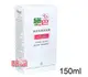 sebamed 施巴PH5.5溫和保濕潔面露150ml，施巴溫和保濕潔面露，德國原裝進口，門市經營，購物有保障