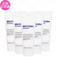 在飛比找博客來優惠-BIOTHERM 碧兒泉 柔嫩美甲護手霜(20ml)*6(公