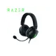 【雷蛇】Razer Kraken V3 北海巨妖 電競耳機麥