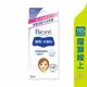 【躍獅線上】Biore蜜妮 妙鼻貼-女用