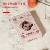 在飛比找蝦皮商城優惠-Gifthing 客製撲克牌 結婚伴手禮 創意撲克牌客製 結