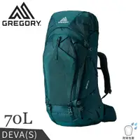 在飛比找樂天市場購物網優惠-【GREGORY 美國 女 70L DEVA登山背包 S《翡